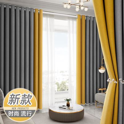 Blackout curtains bedroom modern minimalist style Nordic