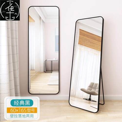 Full Body length Mirror,  Makeup Large Long Mirror for Home