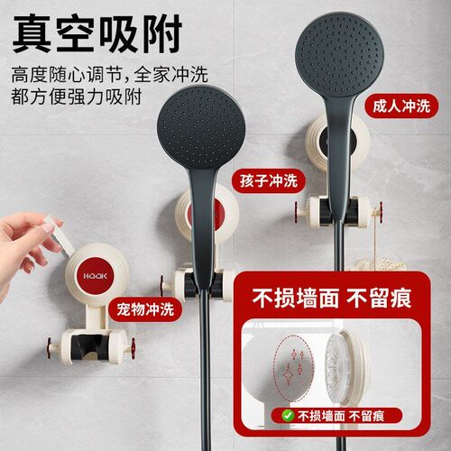 NoDrill Suction Shower Head Holder Vacuum Suction Movable Ad