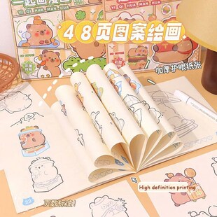 48 Pages Capybara Coloring Books For Kids Funny Drawing Book