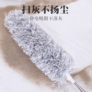 2.8-m  extended telescopic rod electrostatic dusting duster
