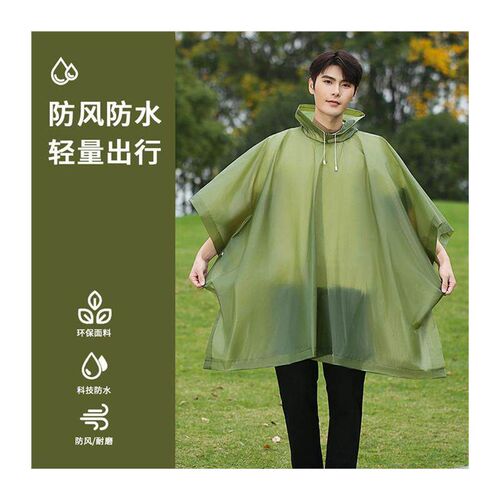 One-time raincoats outside the house with a long storm-proof