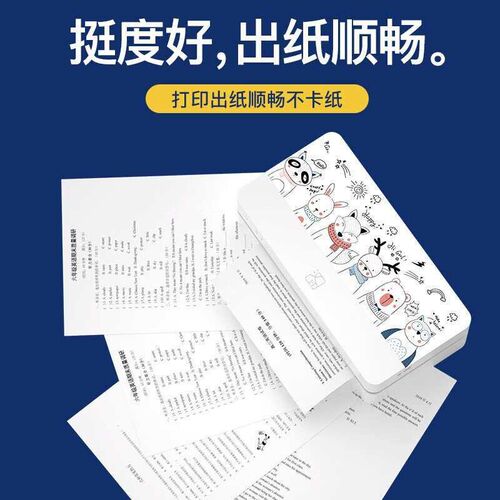 (1 roll up the batch of Chinese printing FT800//880//680//58