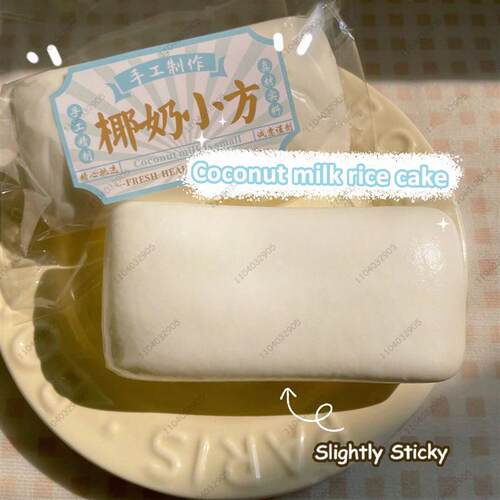 Squishy Coconut Rice Cake Slow Rising Fidgets Toys Milk