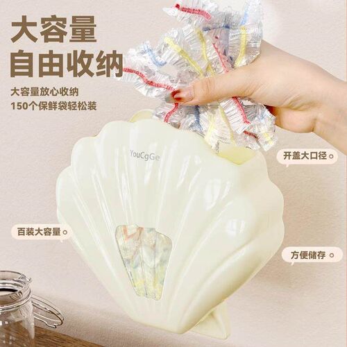 New Cross-border Kitchen Cling Film Dispenser Storage Box, N