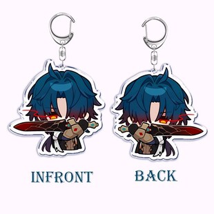 New Rail Accessories Star for Honkai Game Mihoyo Keychain