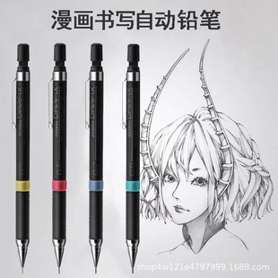 0.3/0.5/0.7/0.9mm Mechanical Pencil with Lead Rods Set Mecha