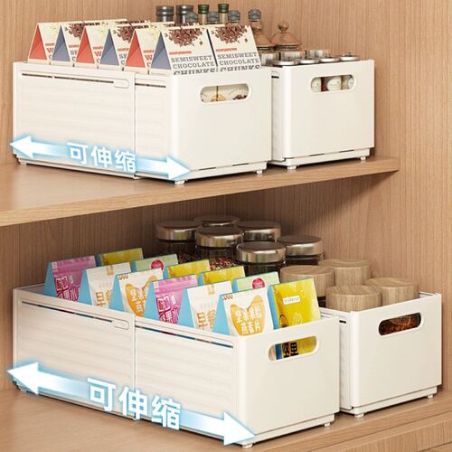 Scalable storage box drawer style organize basket snacks