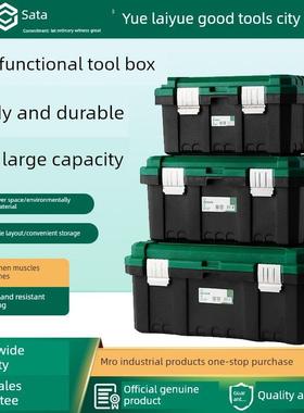 Shida 05312塑料工具箱家用多功能五金工具大收纳盒，带家用背包0