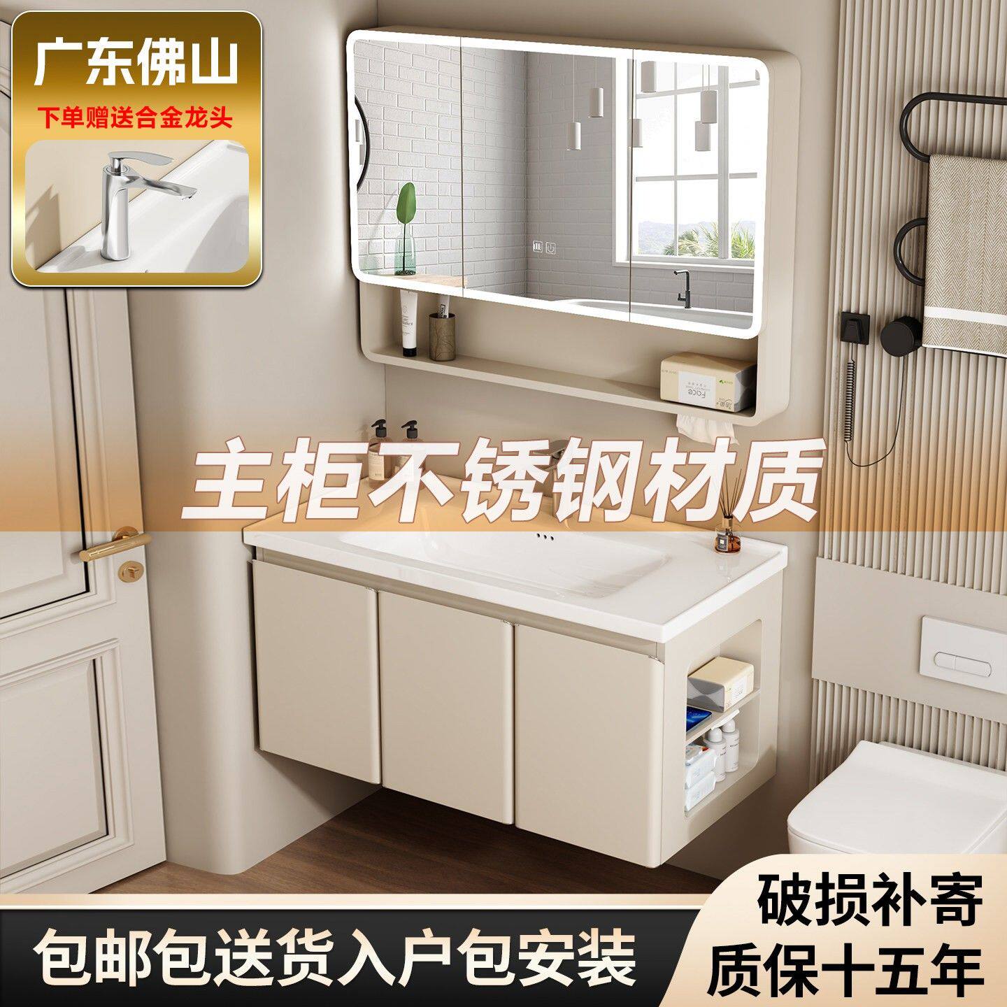 新款日式不锈钢浴室柜广东佛山浴室柜陶瓷一体盆洗手盆卫浴柜组合