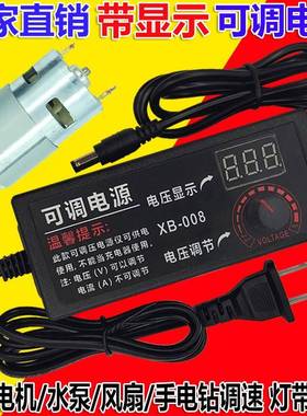 220V转12V24V可调直流电源550/775/795电机风扇调速器DIY推台锯电