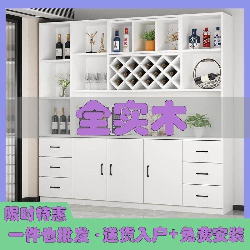 实木酒柜玻璃门客厅酒柜隔断柜轻奢高档展示柜家用红酒架一体靠墙