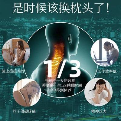 高分子护枕可调节颈分区颈眠椎枕ALC75162头家助睡软用枕活动礼品