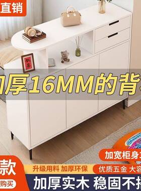 入户玄关16368柜正对门体鞋柜小户发边型沙柜现一代简约实木客厅