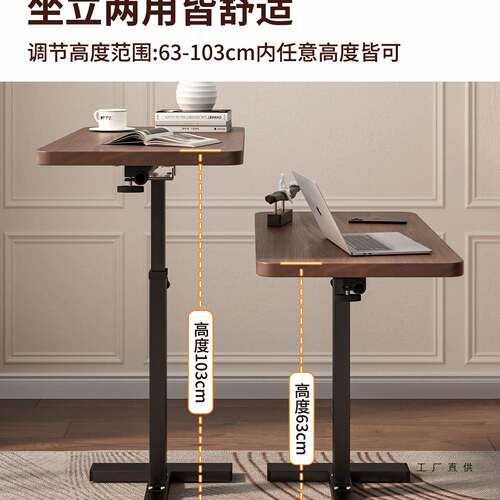 边几发床边桌客厅可移动升桌降电脑沙折叠书桌985卧室家上用床学