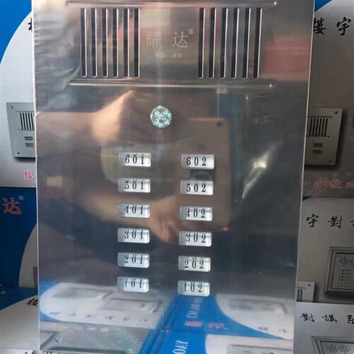 耀达楼宇对讲直按式语音对讲主机大面板非可视门铃主机2639DB-I