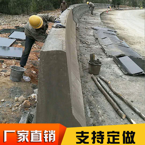 防撞墙模板桥梁栏杆混凝土防撞护栏模具公路挡土墙隔离墩铁模定做