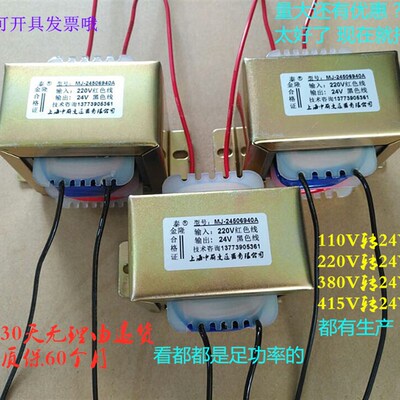 变压器220转12V9V30W小型单相电压110V13V24V36V伏15V18V交流隔离