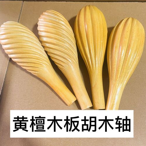板胡轴 板胡全木轴 黄檀木板胡轴子麻花轴