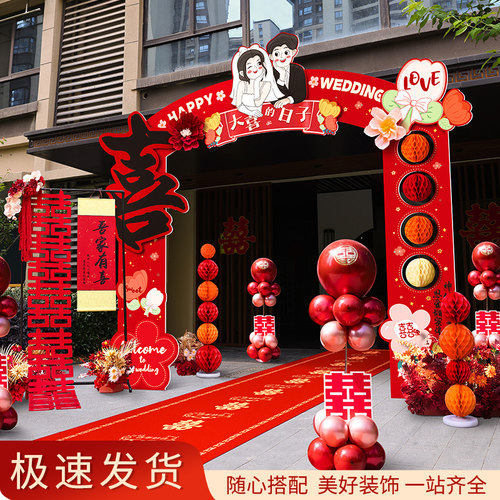 结婚kt板拱门婚礼迎宾立柱农村大门婚庆室外场景布置门口装饰路引