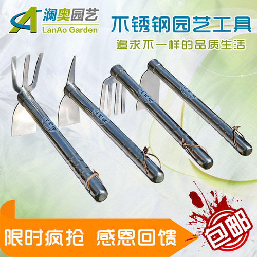 进口不锈钢锄头短柄锄耙两用尖镐锄头农用种菜养花松土耙园艺工具