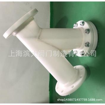 PP塑料Y型过滤器PVC带法兰塑料管道过滤器耐酸碱带活接式过滤器