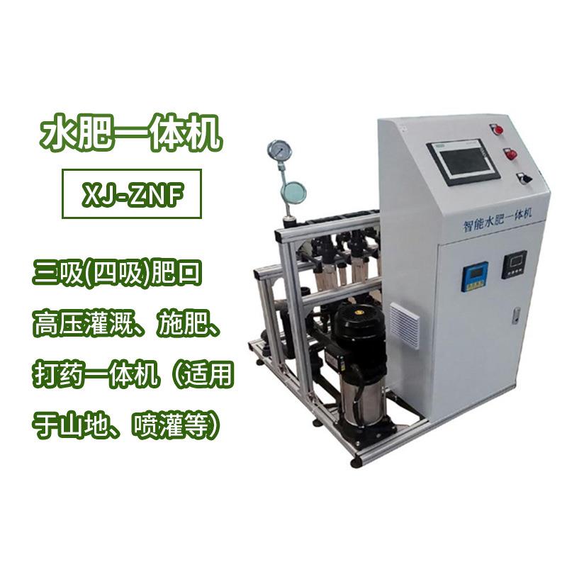 灌溉用全自动水肥一体机 园林绿化农田大棚远程控制智能施肥器