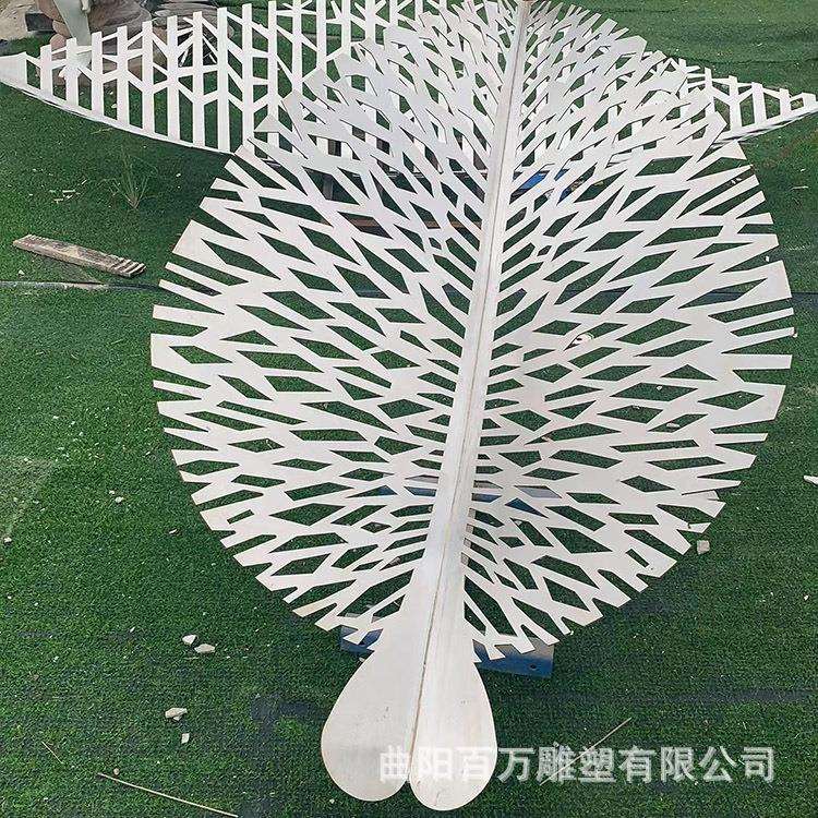 不锈钢景观小品定不锈钢叶子 树叶摆件园林装饰摆件
