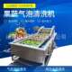 葡萄水果蔬菜清洗设备 连续式 果蔬气泡清洗机 鼓泡全自动洗菜机器