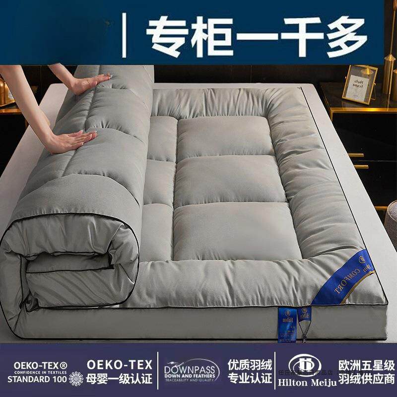 五星级酒店床垫子软垫大豆纤维垫子床铺地宿舍单双人家用加厚床褥