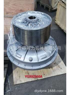 限矩形液力偶合器 带制动轮的液力偶合器YOXIIZ750