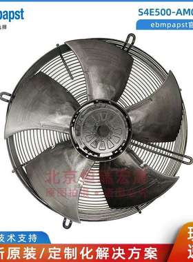 S4E500-AM03-01 AD03/C01 A4E500 德国ebmpapst 680W 轴流风机
