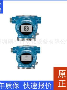原装罗斯蒙特3051CD2A02A1AM5BAE5H2L4D4Q4Q8HR7差压变送器
