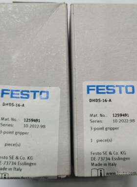 festo 三点抓手DHDS系列-16/32/50-A-NC 1259491 1259493 1259495