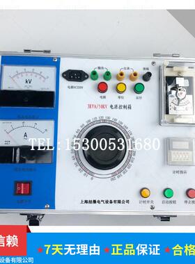 NY-5 工频耐压试验机 工频耐压仪 工频耐压试验装置 2KVA/5KV