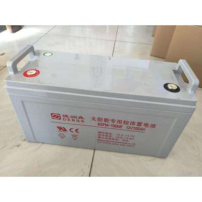 德润森蓄电池6GFM-100MF 12V100AH太阳能光伏发电胶体蓄电池