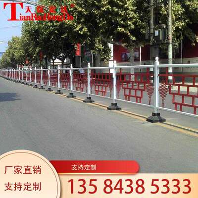 天保宏达 锌钢不锈钢市政道路护栏城市交通分隔防撞栏杆护栏围挡