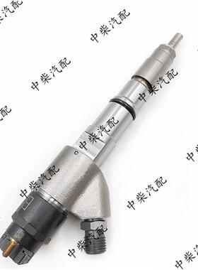 发动机柴油机高压共轨喷油器0445120459总成