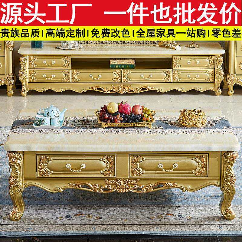 欧式大理石茶几电视柜组合金色茶几桌小户型法式地柜收纳轻奢家具