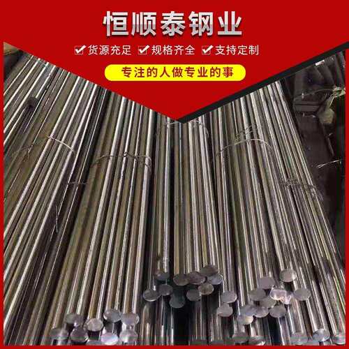 Alloy20(2.4460)合金毛细管 N08020合金棒 小直径光棒加工