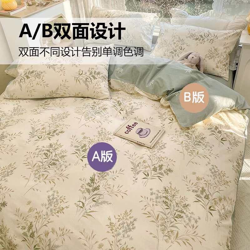 纯棉床上四件套全棉新款床单被套床笠被罩床品三件套床上用品