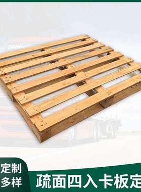 地台垫物流热处理ippc栈板托盘车间熏蒸消毒实木卡板