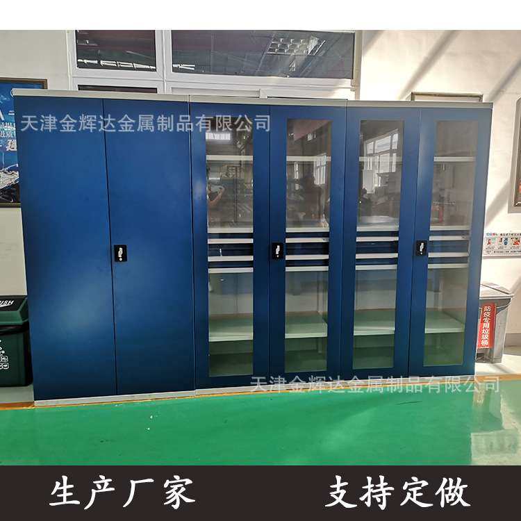 车间工具柜五金配件收纳柜带锁零件储物柜加厚双开门重型工具柜子,3C数码配件,其它配件,淘宝优惠券,粉丝福利购,淘宝优惠卷