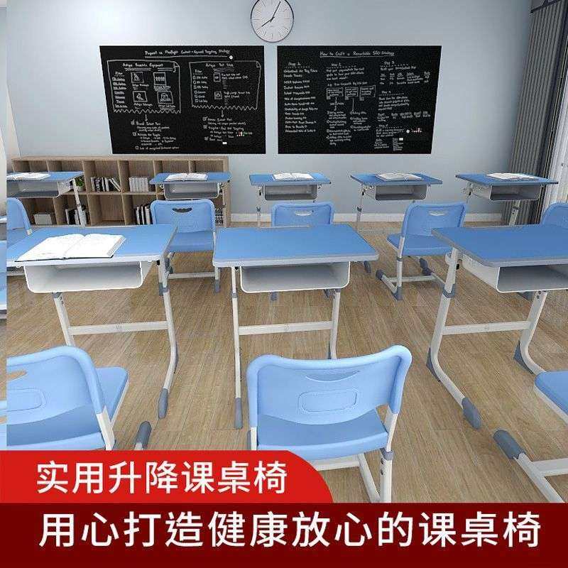 儿童学习桌小学生书桌家用课桌椅套装简约可升降作业写字桌男女孩,3C数码配件,其它配件,淘宝优惠券,粉丝福利购,淘宝优惠卷