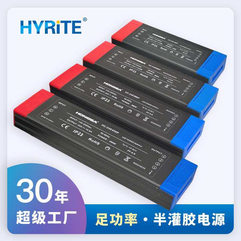 led电源12v24v电源超薄长条型半灌封防潮开关电源超薄灯箱驱动器,3C数码配件,其它配件,淘宝优惠券,粉丝福利购,淘宝优惠卷