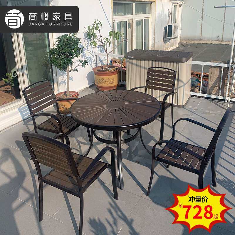 户外桌椅酒店餐厅咖啡厅奶茶店防水防晒餐桌餐椅塑木庭院室外家具,3C数码配件,其它配件,淘宝优惠券,粉丝福利购,淘宝优惠卷