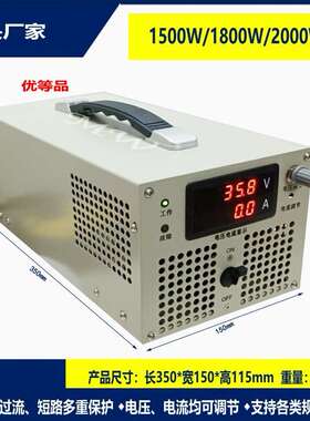 1500W可调电源0-100V15A 150V10A 180V8A 200V 220V6.8A 300V600V