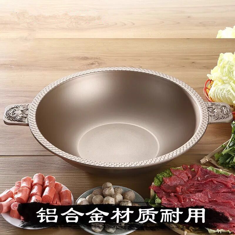铝合金不粘鸳鸯锅清汤锅 龙鳞龙头火锅盆 重庆老火锅盆涮锅串串锅