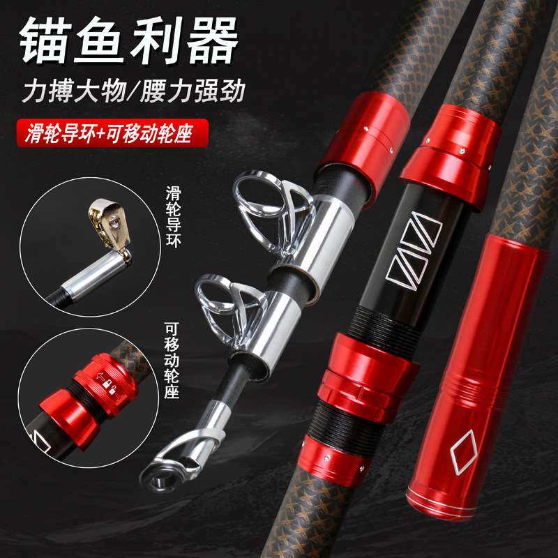 厂家 锚鱼杆锚杆 远投竿 海竿锚竿 超硬超轻 甩杆可视锚鱼杆,3C数码配件,其它配件,淘宝优惠券,粉丝福利购,淘宝优惠卷