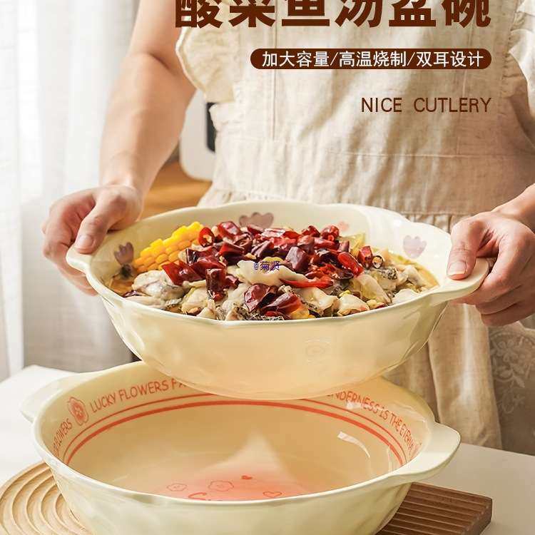 酸菜鱼大盆碗家用大号汤碗12寸陶瓷汤盆盘子水煮肉片毛血旺碗,3C数码配件,其它配件,淘宝优惠券,粉丝福利购,淘宝优惠卷